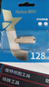 朗科（Netac）128GB Type-C USB3.2 Gen 1 U785C手機直連擴容 全金屬迷你U盤(pán) Type-C雙接口手機電腦通用優(yōu)盤(pán) 曬單實(shí)拍圖