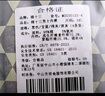 棉十三男士?jì)妊澕兠蕖究咕鷻n】平角純色大碼透氣男生青少年四角短褲4條 曬單實(shí)拍圖