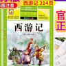 中國古代寓言故事 注音彩繪兒童版小學(xué)生版注音版 拼音讀物青少年版 小學(xué)一二年級三年級課外閱讀書(shū)籍 兒童文學(xué)讀物7-10歲 曬單實(shí)拍圖