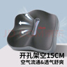 好汽仕坐墊屁墊尾椎骨痛減壓骨折屁座墊美臀辦公椅子車(chē)載久坐記憶棉墊子 曬單實(shí)拍圖