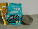 宮禾川蒼蠅蚊香飯店專(zhuān)用強力滅蠅香家用廚房養殖場(chǎng)酒店驅滅蚊蠅蟑螂神器 曬單實(shí)拍圖