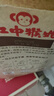 江中猴姑米稀原味米糊30天養胃猴頭菇早餐營(yíng)養品中秋節禮盒送長(cháng)輩900g 曬單實(shí)拍圖