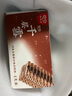 和路雪千層雪棒巧克力慕斯冰淇淋62g*4 曬單實(shí)拍圖