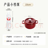 蘇泊爾（SUPOR）湯鍋琺瑯鍋鑄鐵鍋燉鍋電磁爐燃氣灶通用搪瓷鍋煲湯煮面油炸鍋煮粥 酒紅 直徑 22cm 曬單實(shí)拍圖
