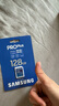 三星（SAMSUNG）128GB SD存儲卡 高速PRO藍卡 U3SD相機內存卡支持微單/單反相機4K視頻 讀速180MB/s寫(xiě)速130MB/s 曬單實(shí)拍圖