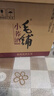 勁牌 毛鋪草本苦蕎酒 露酒 小蕎酒 42度 125ml*6瓶 整箱裝 曬單實(shí)拍圖
