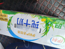 伊利【8月產(chǎn)】純牛奶整箱 250ml*24盒 優(yōu)質(zhì)乳蛋白 中秋送禮盒裝 曬單實(shí)拍圖