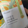 合普諾HomePro寶寶藻油DHA帝斯曼寇氏隱甲藻T油嬰幼兒凝膠糖果90粒 曬單實(shí)拍圖