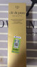 肌膚之鑰（Cle de Peau）CPB凈采潔面膏125mL（滋潤型）洗面奶護膚品清潔保濕中秋禮物女 曬單實(shí)拍圖