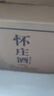懷莊酒 縷臺 醬香型白酒53度純糧食大曲坤沙500ML白酒禮盒送禮口糧酒 53度 500mL 6瓶 +贈一瓶酒+到手七瓶 曬單實(shí)拍圖