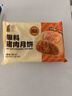 五芳齋 速凍鮮肉月餅 70g*6只420克 鮮肉月餅生胚酥皮咸味早餐中秋點(diǎn)心 曬單實(shí)拍圖