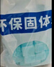 酒精塊易點(diǎn)燃戶(hù)外點(diǎn)碳燒烤點(diǎn)引火神器助燃 50克2斤（約20粒） 20克2斤（約50粒） 曬單實(shí)拍圖