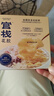 官棧 養膚金蝶膠皇花膠粥羹 花膠孕產(chǎn)婦月子營(yíng)養滋補品 代餐輕食送禮 金蝶花膠粥嘗鮮裝220g 曬單實(shí)拍圖