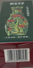 相宜本草紅景天煥白精華液40g 美白淡斑提亮去黃緊致保濕【效期26年8月】 曬單實(shí)拍圖