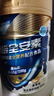 雅培【新一代】全安素特醫全營(yíng)養配方粉 900g麥香味 中老年補充蛋白質(zhì) 曬單實(shí)拍圖