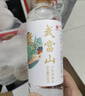 武當山 飲用水 天然弱堿水整箱塑料膜裝 丹江口深層水源天然水小瓶便攜 天然弱堿水513ml*24瓶 曬單實(shí)拍圖
