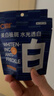 C咖【王一博同款】美白小罐膜*10罐 補水抗皺緊致淡斑涂抹面膜禮物 曬單實拍圖