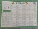 六品堂幼兒園數字字帖學(xué)前班兒童啟蒙學(xué)前3歲456凹槽控筆訓練練字帖幼小銜接練字本小學(xué)生描紅本 曬單實(shí)拍圖