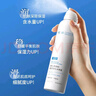 傾齡【胖東來(lái)爆款】維生素B5玻尿酸補水噴霧保濕爽膚水收縮毛孔化妝水 B5玻尿酸補水噴霧300ml*2 300ml/瓶 曬單實(shí)拍圖