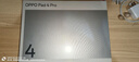 OPPO Pad 4 Pro 13.2英寸平板電腦 高通驍龍8至尊版芯片 16GB+512GB 深空灰 曬單實(shí)拍圖