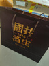 扳倒井 國井1915酒莊紀念酒濃香型白酒 53度500ml*2瓶送禮品袋 中秋禮盒 曬單實(shí)拍圖