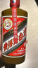 茅臺2024年 精品 醬香型白酒 53度 500ml 單瓶裝【名酒鑒真】 曬單實(shí)拍圖