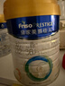 美素佳兒（Friso）皇家美素佳兒（Friso Prestige）幼兒配方奶粉12-36月齡幼兒 3罐組*800g（新國標）店長(cháng)推薦 曬單實(shí)拍圖