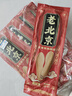 優(yōu)諾康發(fā)熱鞋墊冬天自熱加熱鞋墊暖腳暖足貼10小時(shí)艾草暖寶寶暖腳神器 艾草發(fā)熱【男款40-44碼】80片裝 曬單實(shí)拍圖