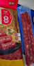 唐人神廣式五福香腸500g廣式微甜口味湖南特產(chǎn)臘腸湖南香腸廣味香腸 曬單實(shí)拍圖