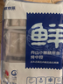 京東生鮮五去帶魚(yú)1500g+三去海鱸魚(yú)450g  總凈重1950g 中秋 曬單實(shí)拍圖