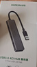 綠聯(lián) USB3.0擴展器擴展塢多接口 分線(xiàn)器高速4口集線(xiàn)器HUB拓展塢 筆記本電腦一拖多轉換器轉接頭延長(cháng)線(xiàn) 曬單實(shí)拍圖