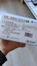 【4盒裝】[瑞安吉]果糖二磷酸鈉口服溶液10ml:1g*20支/盒 曬單實(shí)拍圖