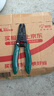 世達（SATA）91201 帶刃口剝線(xiàn)鉗6