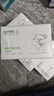 桔子姑娘抽紙miss系列4層360張*6包 家用餐巾紙 原生木漿紙巾 提裝 曬單實拍圖