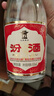 汾酒將軍汾 55度950ml 清香型白酒 婚宴【喜酒】 55%vol 950mL 2瓶 曬單實(shí)拍圖