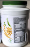 安利（Amway）紐崔萊蛋白質(zhì)粉多種植物孕婦中老年兒童成人亞洲版蛋白粉900g 曬單實(shí)拍圖