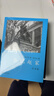 10月新書(shū) 雜記趙家(紀念版) 楊步偉 著(zhù) 趙元任 攝 商務(wù)印書(shū)館 曬單實(shí)拍圖