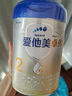 愛(ài)他美卓傲 較大嬰兒配方奶粉 2段 800g（3001） 曬單實(shí)拍圖