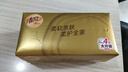 清風(fēng)【李昀銳同款】抽紙 絲柔4層110抽20包M碼 衛生紙巾 新老包裝交替 曬單實(shí)拍圖