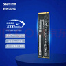致態(tài)（ZhiTai）Ti600/TiPlus7100固態(tài)硬盤(pán)PCIE4.0 M.2接口 NVME協(xié)議 長(cháng)江存儲SSD 致態(tài)Ti600-1TB·PCIE4.0 標配:散熱片+螺絲+螺絲刀 曬單實(shí)拍圖