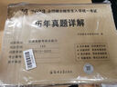 MBA聯(lián)考教材2026 199管理類聯(lián)考綜合能力歷年真題+考研英語(yǔ)二204真題 可搭陳劍高分指南趙鑫全邏輯精點(diǎn)分冊(cè)紫皮書講真題邏輯1000題使用 曬單實(shí)拍圖