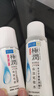 肌研濃潤型水乳套裝（濃潤型化妝水170ml*2＋乳液90ml）【臨期清倉】 曬單實拍圖