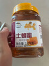 蜂蜜自然成熟原蜜農家自產蜂蜜沖飲瓶裝蜂蜜【款式包裝隨機發(fā)貨】 百花蜂蜜 1000g*1瓶 曬單實拍圖