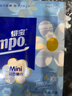 得寶（TEMPO）一博同款 手帕紙 Mini系列4層5張*18包 濕水不破 紙巾小包 面巾紙 曬單實(shí)拍圖