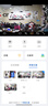 華為智選 800萬(wàn)攝像頭監控器360度無(wú)死角帶夜視全景手機遠程語(yǔ)音通話(huà)海雀室內家庭用嬰兒寶寶看護器雀蛋Pro 曬單實(shí)拍圖