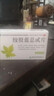 [強健]絞股藍總甙片 20mg*100片 9盒裝 降高血壓藥正品最好的降血壓藥長(cháng)效降壓藥高血壓特最好效藥低壓高專(zhuān)用的降壓藥進(jìn)口 告別高壓到老不再高 曬單實(shí)拍圖