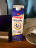 明治meiji【國內奶源】鼎醇牛奶 900ml  4.7g蛋白質(zhì)  低溫牛奶 曬單實(shí)拍圖
