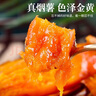 現挖煙薯糖心紅薯新鮮空氣炸鍋烤地瓜農家沙地紅心蜜薯 正宗煙薯25號 2斤 帶箱 中大果（單果150g-500g） 曬單實(shí)拍圖