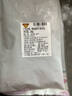 天譜樂(lè )食澳洲/新西蘭精選草飼眼肉原切牛排 200g健身食材草飼牛肉生鮮 曬單實(shí)拍圖