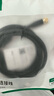 綠聯(lián)有線(xiàn)電視線(xiàn) 高清閉路線(xiàn)雙磁環(huán)RF射頻線(xiàn) 電視TV機頂盒連接線(xiàn) F頭英制螺紋信號線(xiàn) 1.5米 10716 曬單實(shí)拍圖